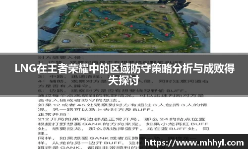 一竞技
