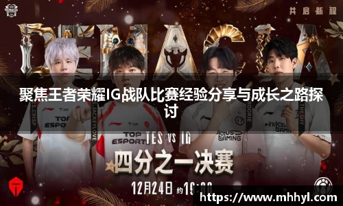 一竞技
