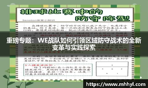 一竞技