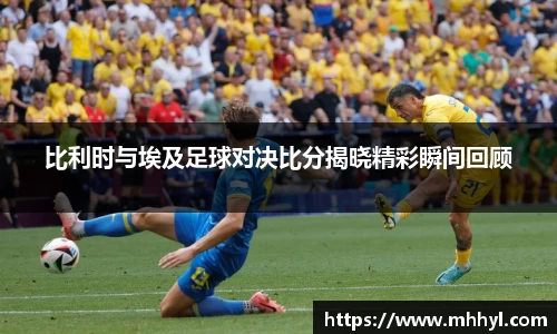 一竞技