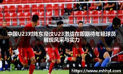 一竞技