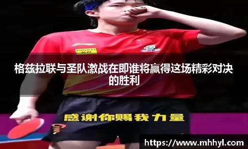 一竞技