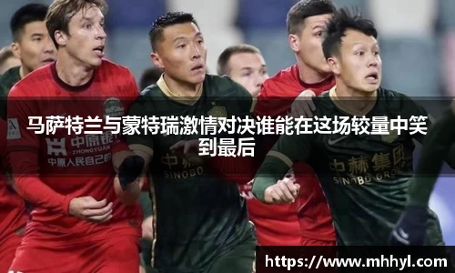 一竞技