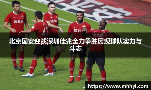 一竞技