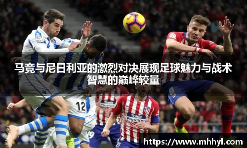 一竞技从一开始·竞无止境