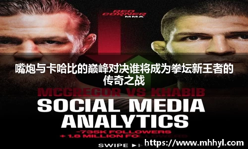 一竞技从一开始·竞无止境