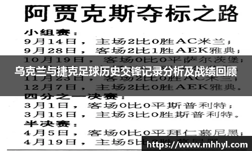一竞技