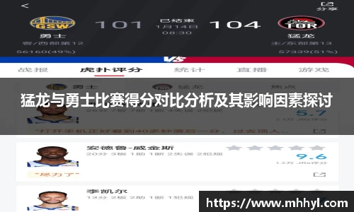 一竞技