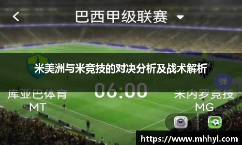 一竞技