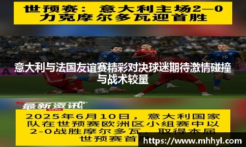 一竞技