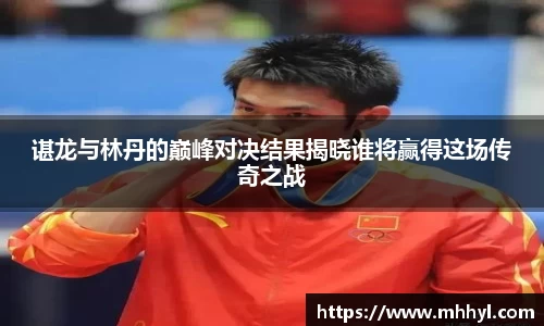 一竞技从一开始·竞无止境